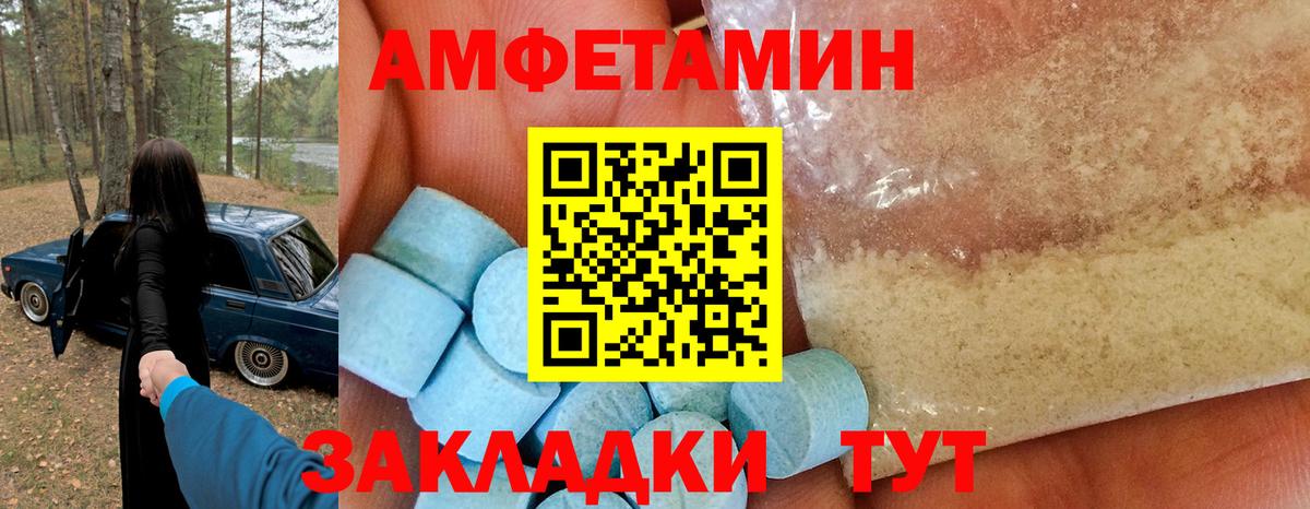 АМФ 98%  Вход с VPN  Урай 