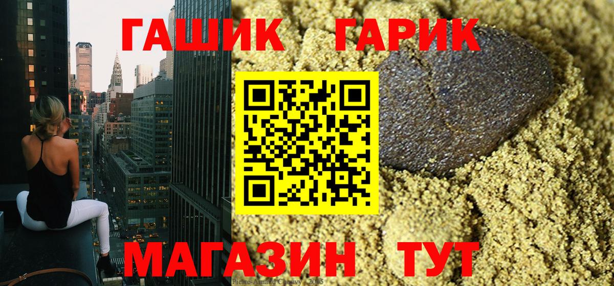 ГАШ Изолятор  ГАШ AMNESIA HAZE  Вход с VPN  Урай 