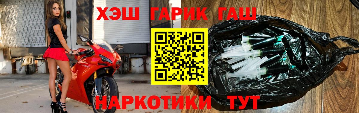 ГАШИШ Cannabis Урай