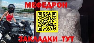 мяу мяу мука Бузулук