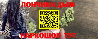 меф Будённовск