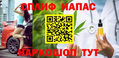 мяу мяу мука Бузулук