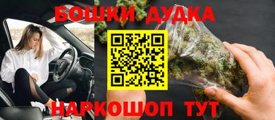 меф Будённовск