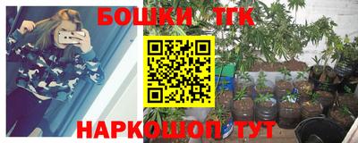 меф Будённовск