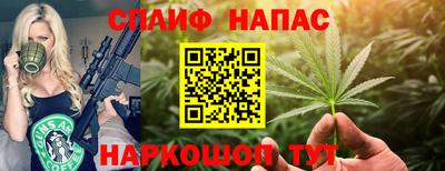 прущая мука Бугуруслан