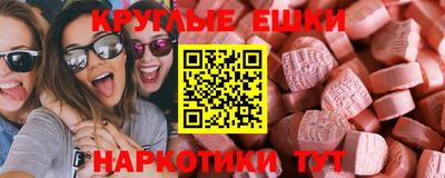 мяу мяу мука Бузулук