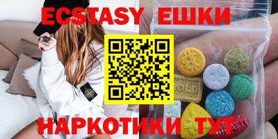 меф Будённовск
