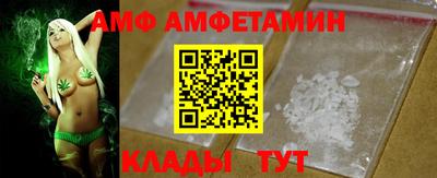 меф Будённовск
