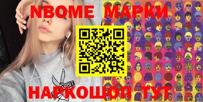 меф Будённовск