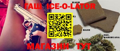 прущая мука Бугуруслан