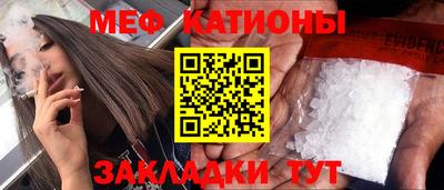 прущая мука Бугуруслан