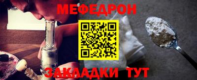 мяу мяу мука Бузулук