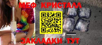 мяу мяу мука Бузулук