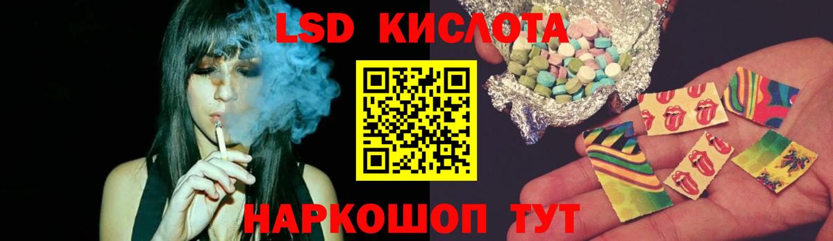 LSD-25 экстази ecstasy  Вход с VPN  LSD-25 экстази  Лсд 25 экстази кислота  Урай 