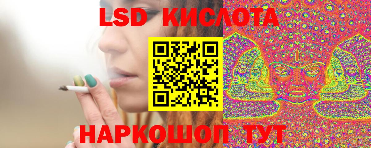 Марки 25I-NBOMe 1500мкг  Вход с VPN  Урай 