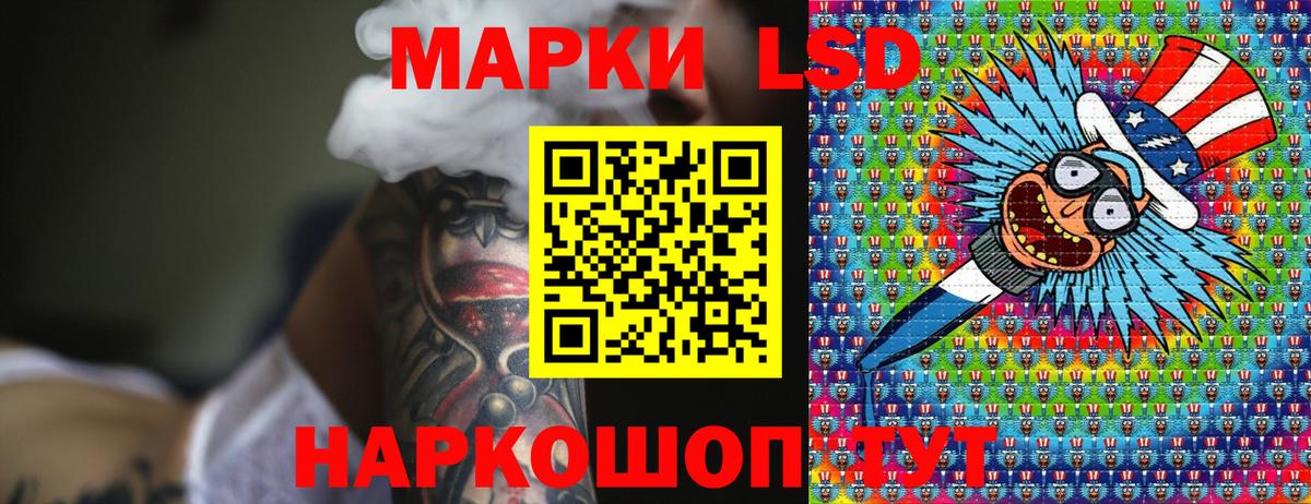 Марки NBOMe 1,5мг Урай
