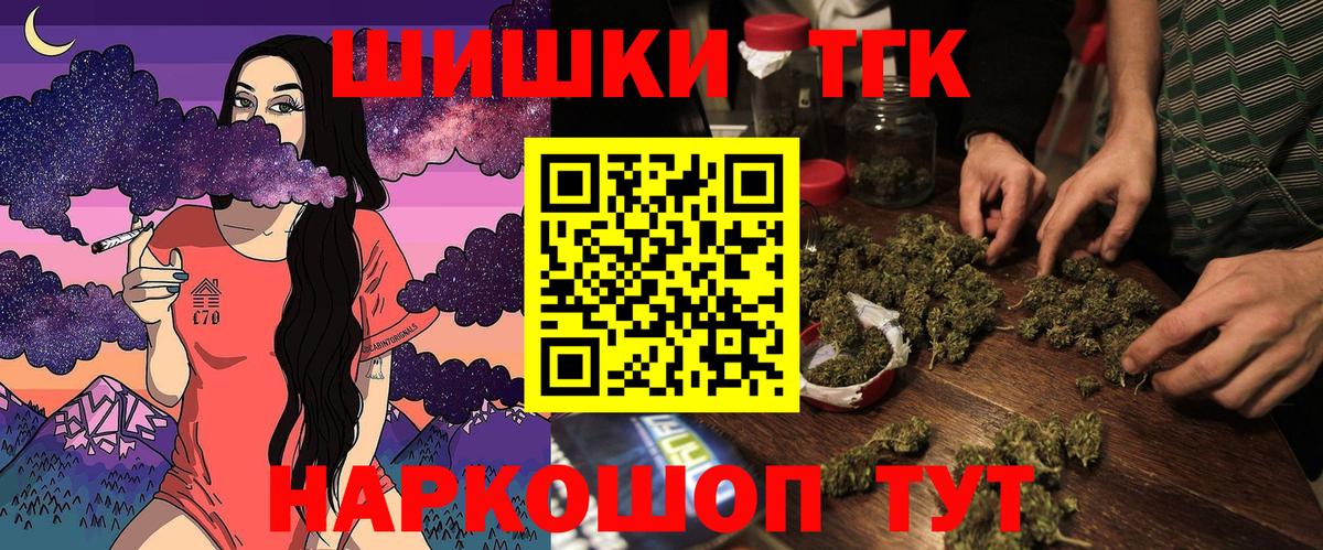 Конопля конопля  Шишки марихуана гибрид  Урай  МАРИХУАНА марихуана  Вход с VPN  Каннабис сатива 
